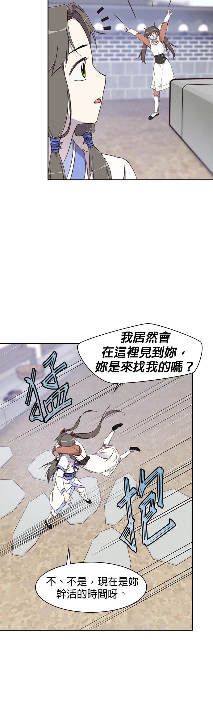 第5话15