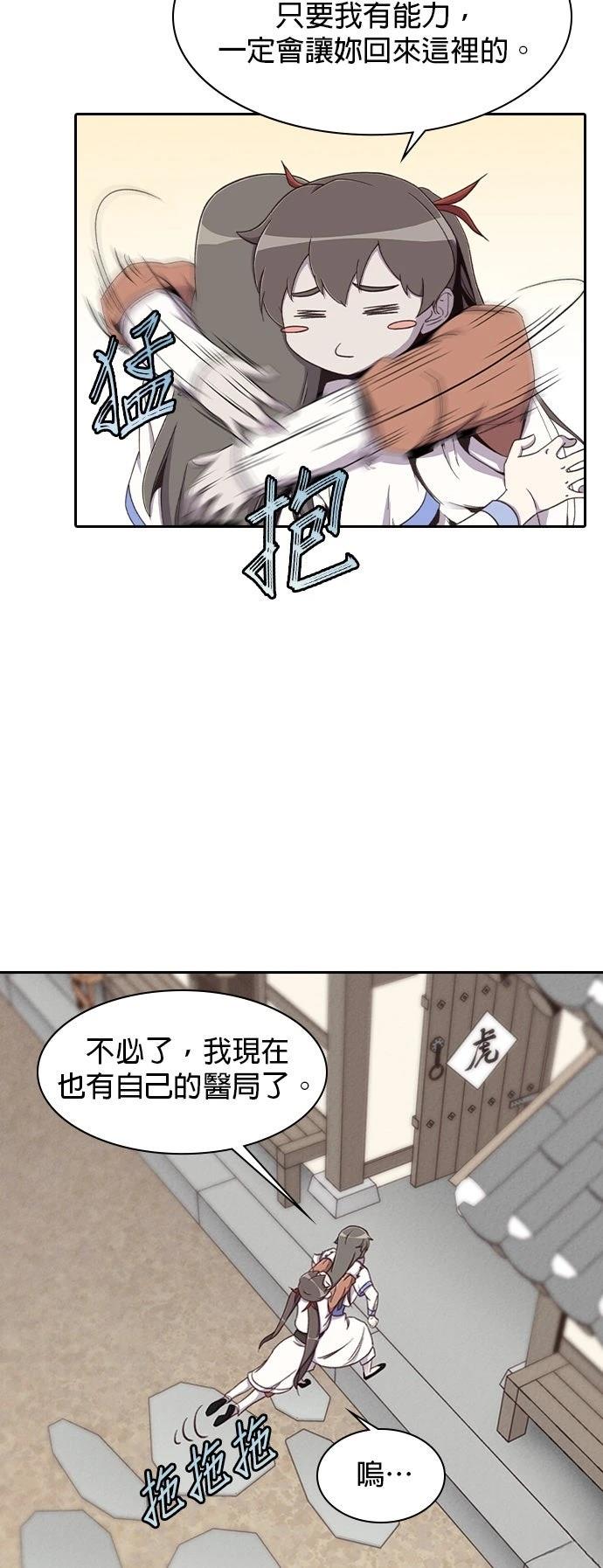 第5话18