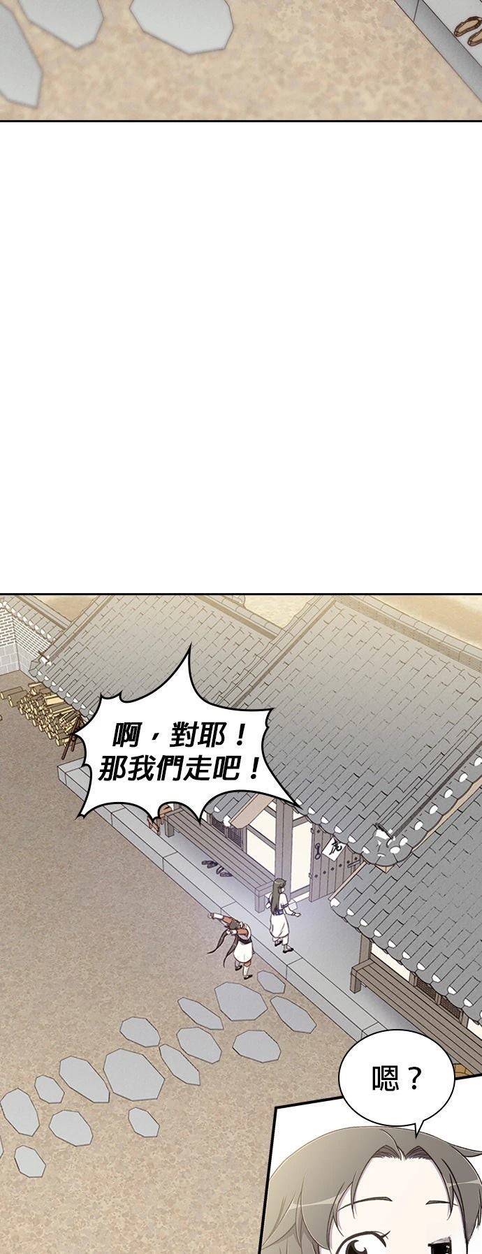 第5话19