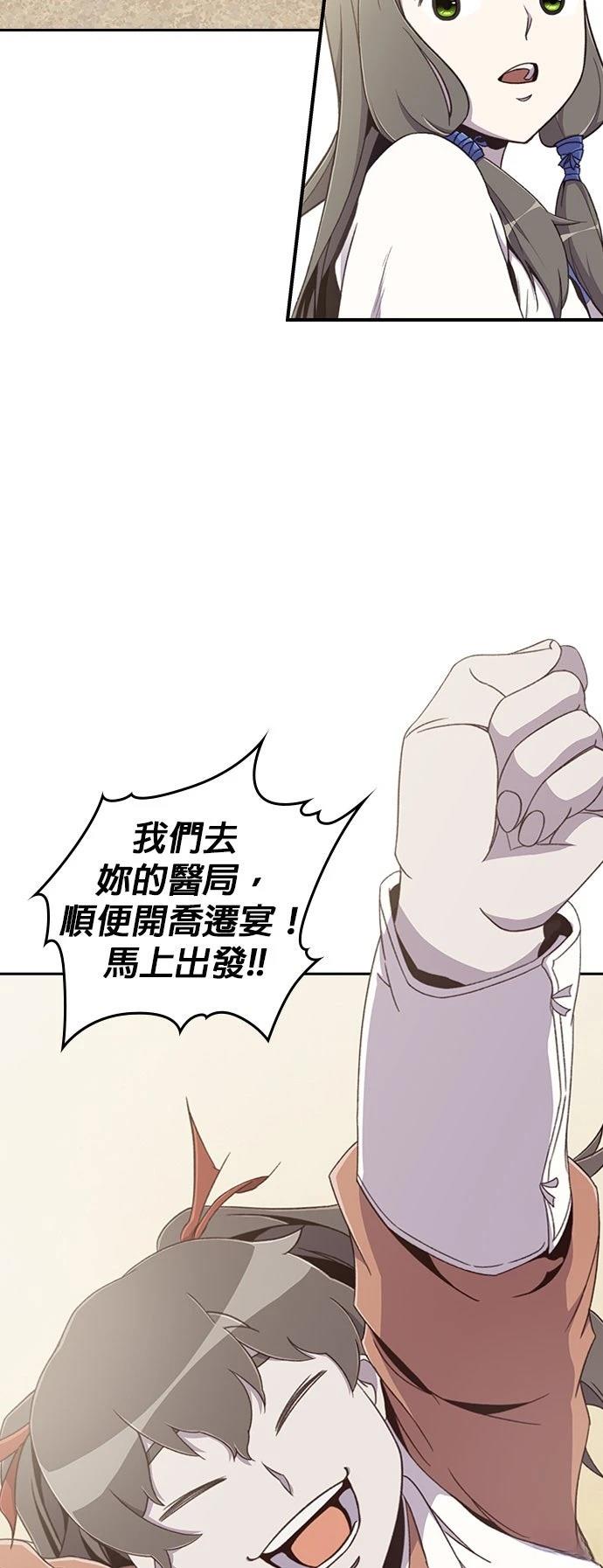 第5话20