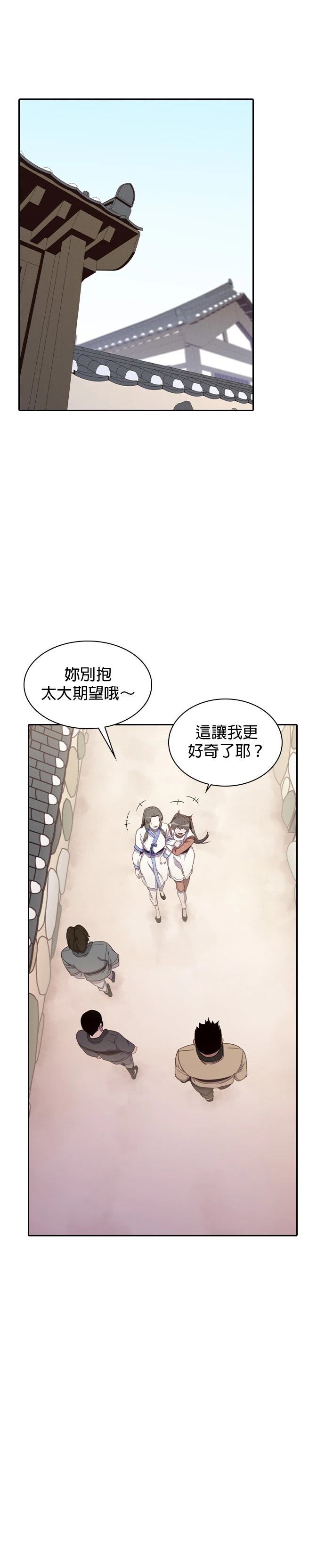 第5话27