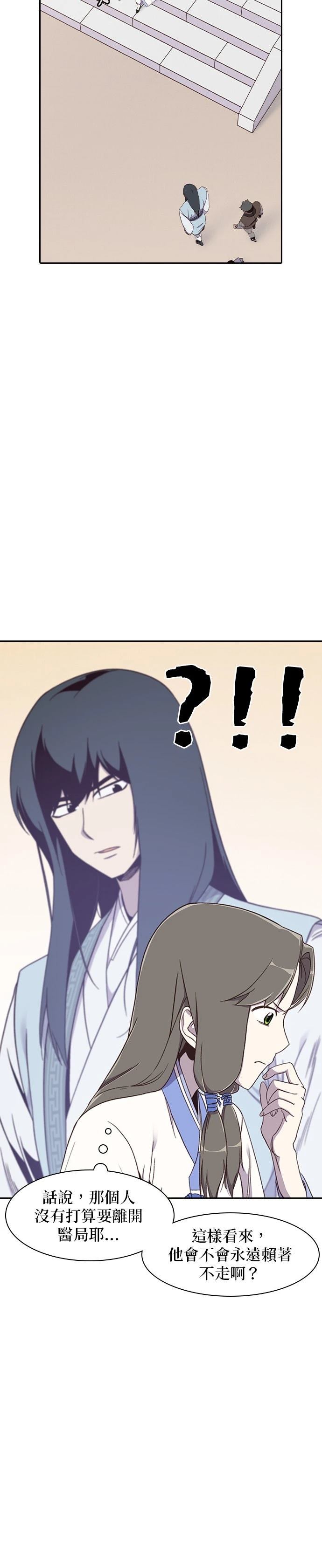 第5话3