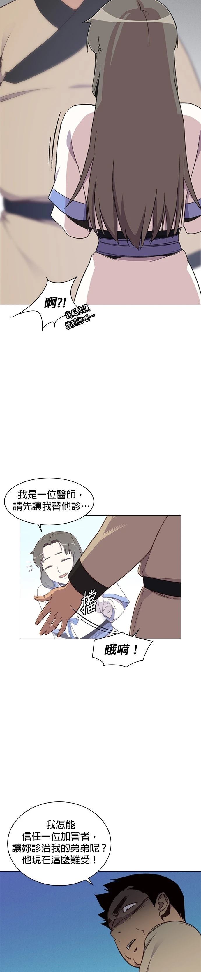 第5话30