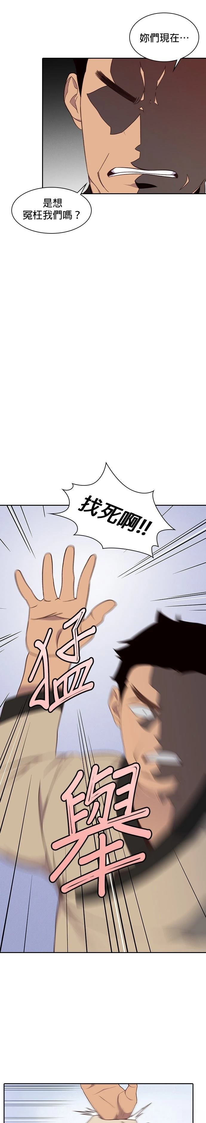 第5话33