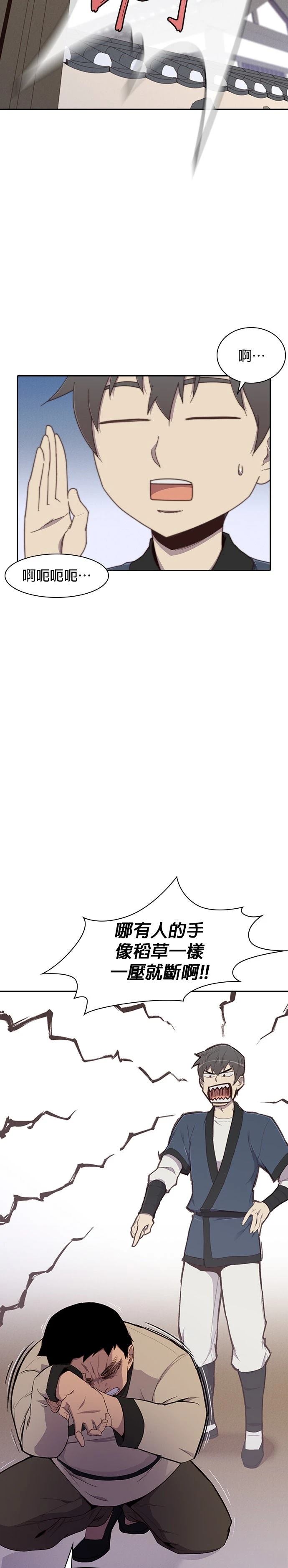 第5话35