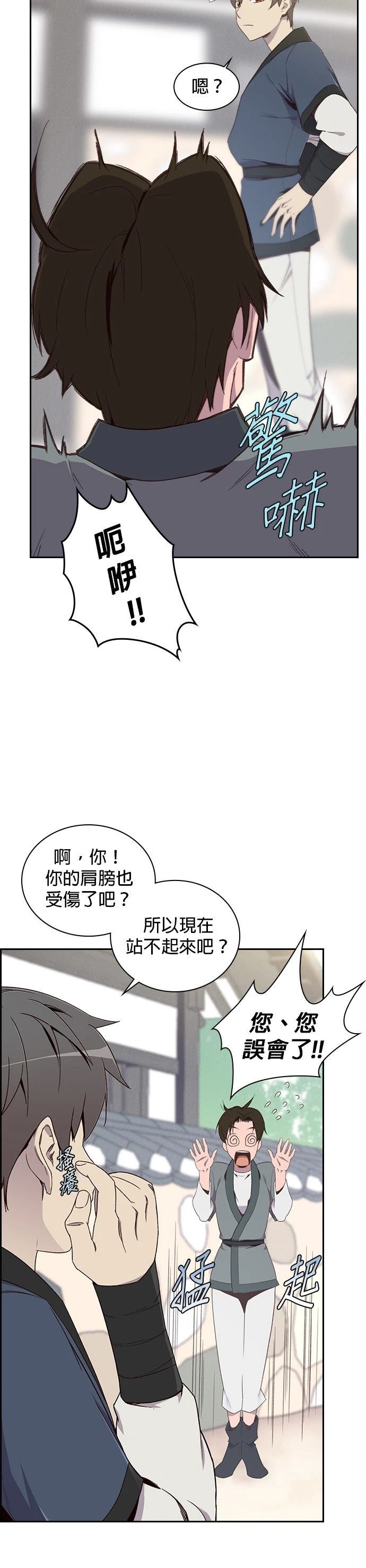 第5话39