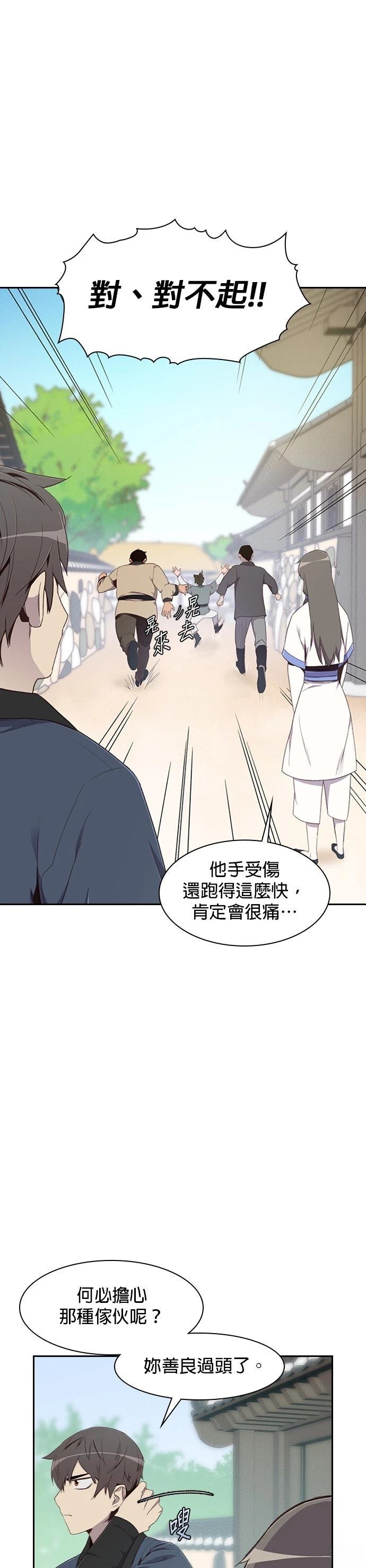 第5话40