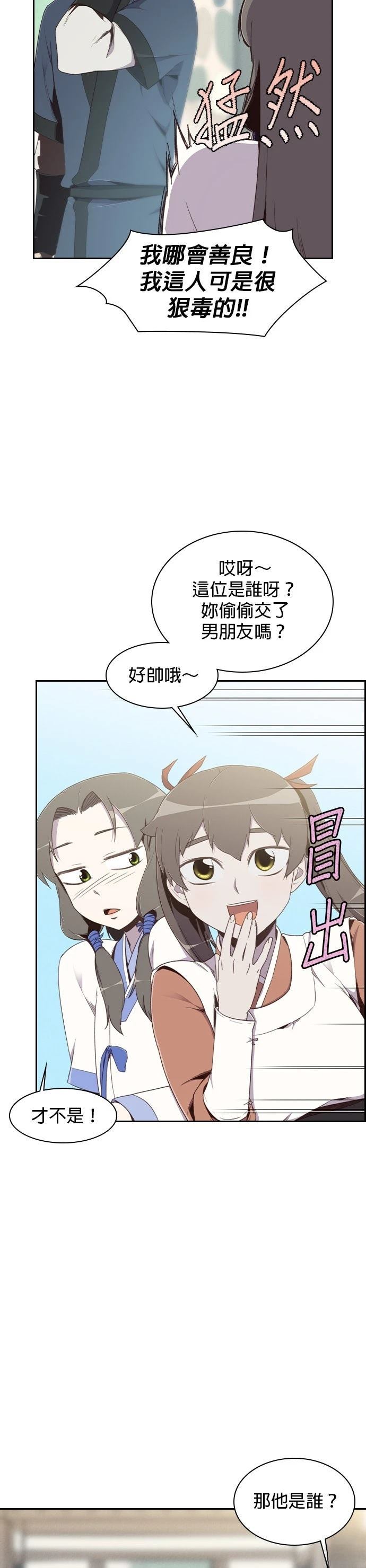 第5话41