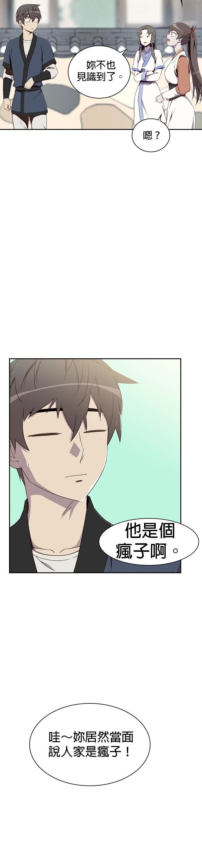第5话42