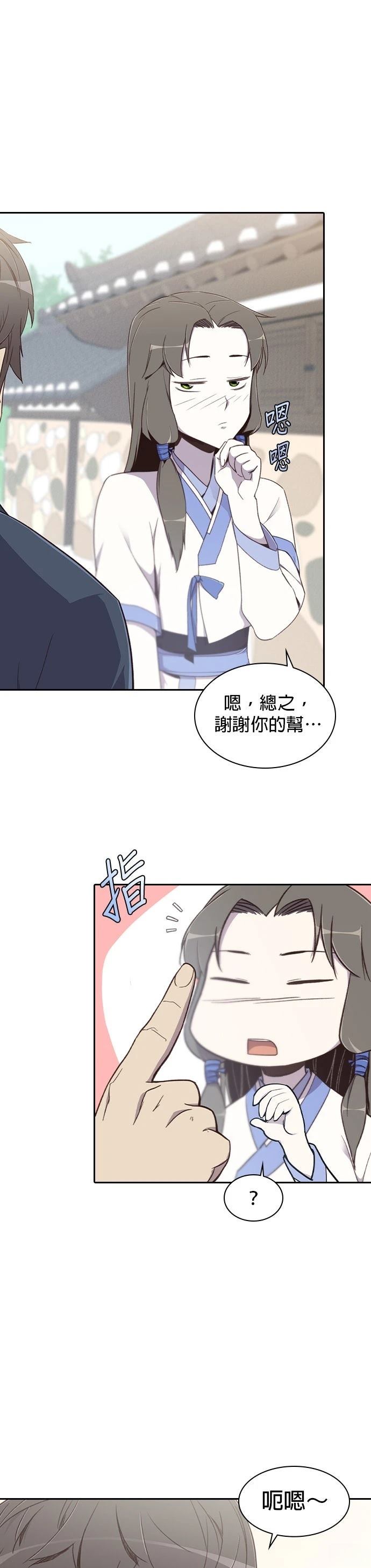 第5话43