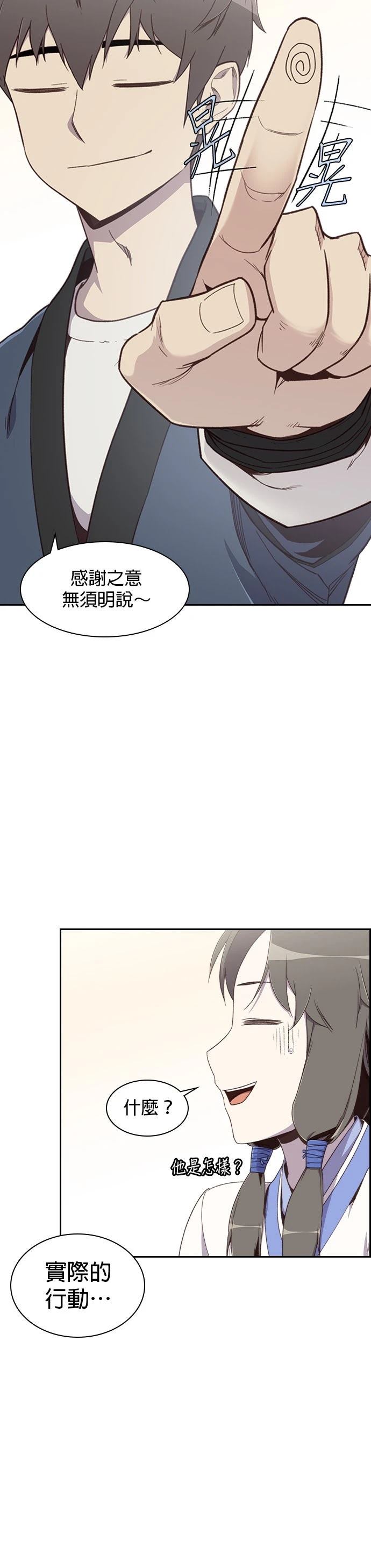 第5话44