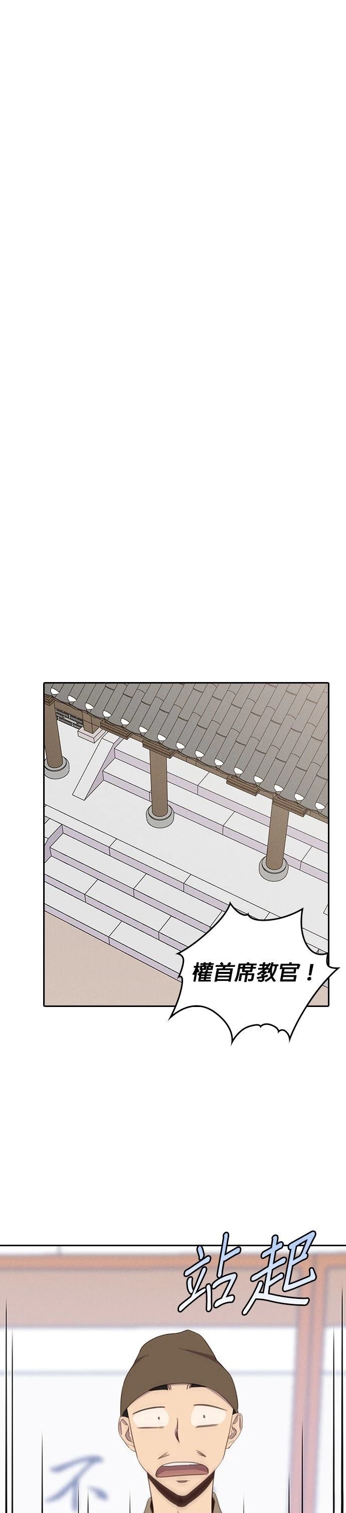 第5话6