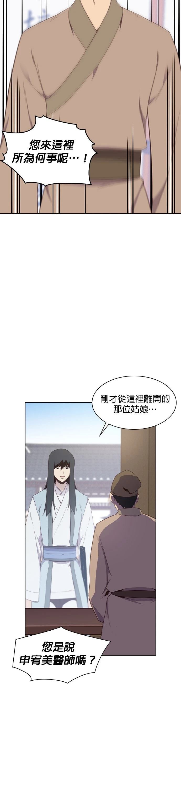 第5话7