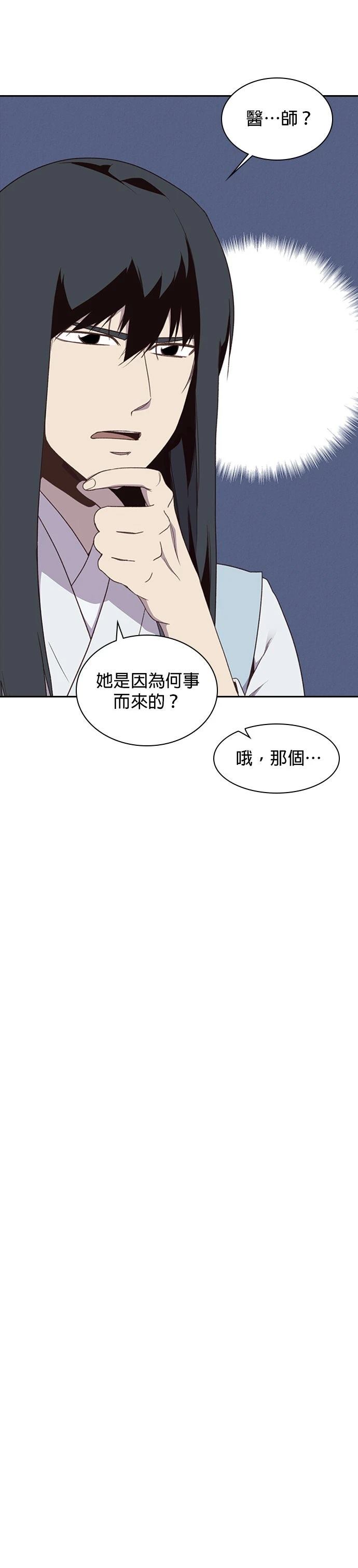 第5话8