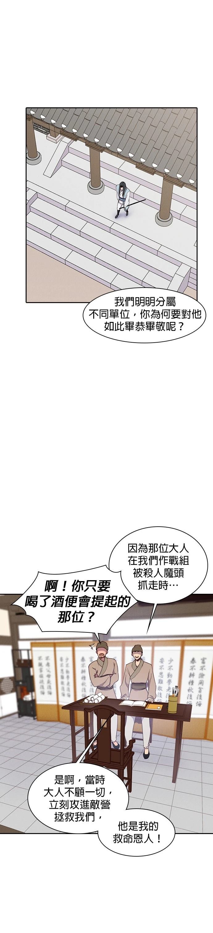第5话9