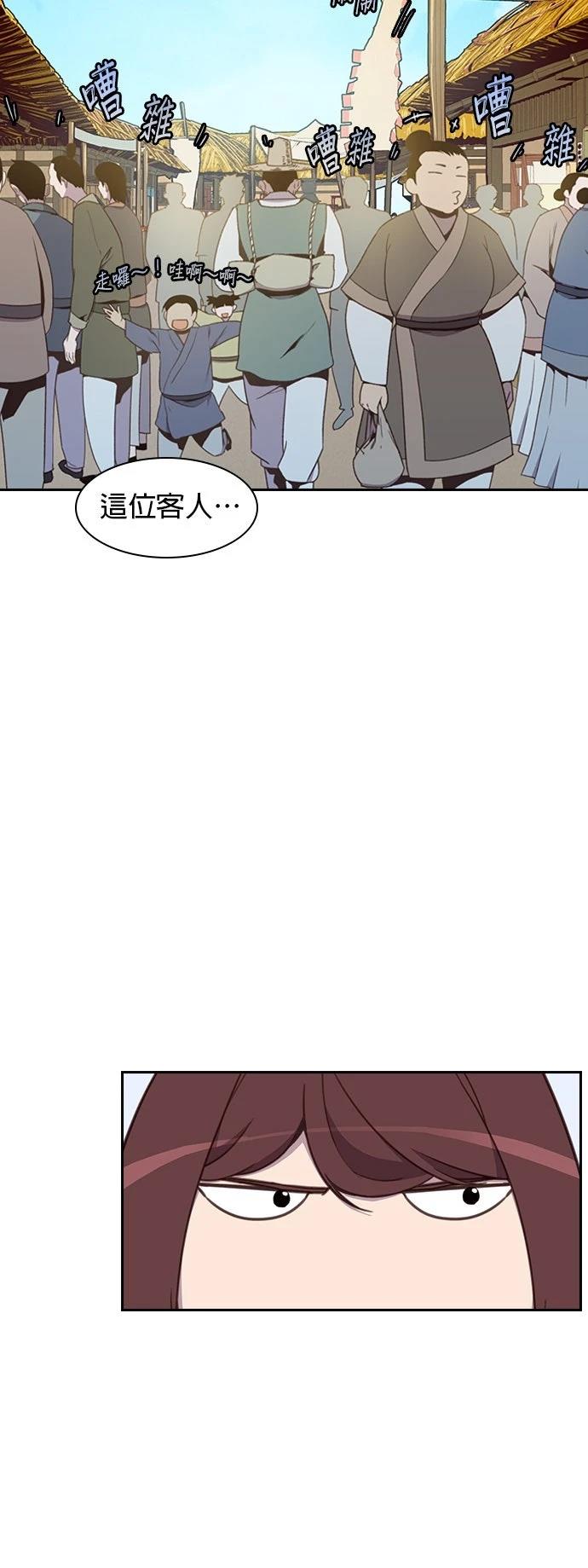 第6话13