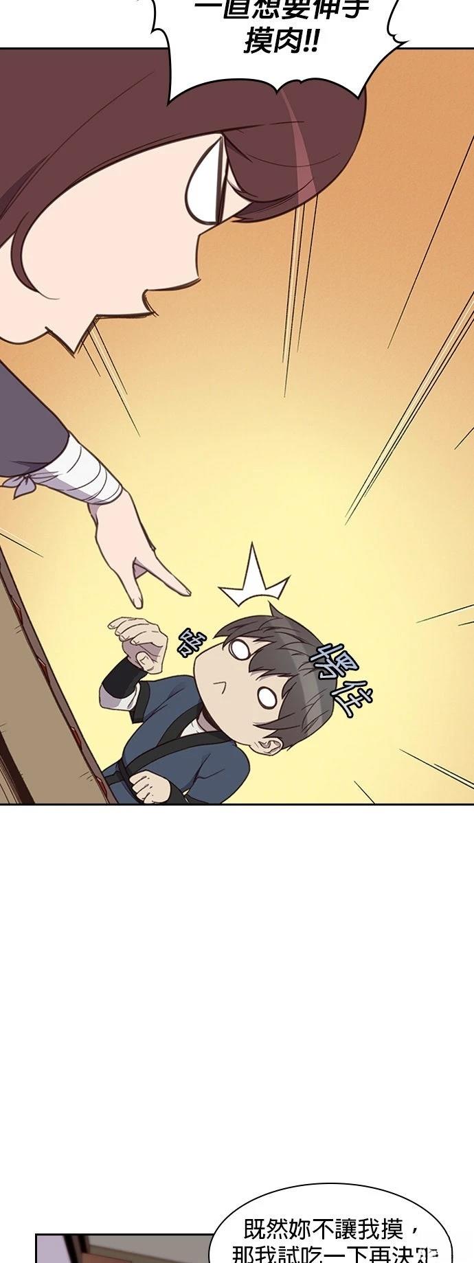 第6话15