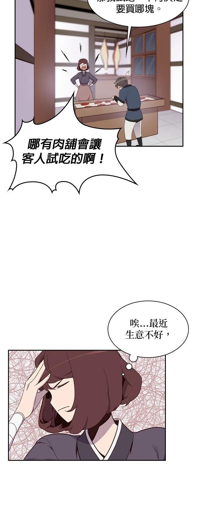 第6话16