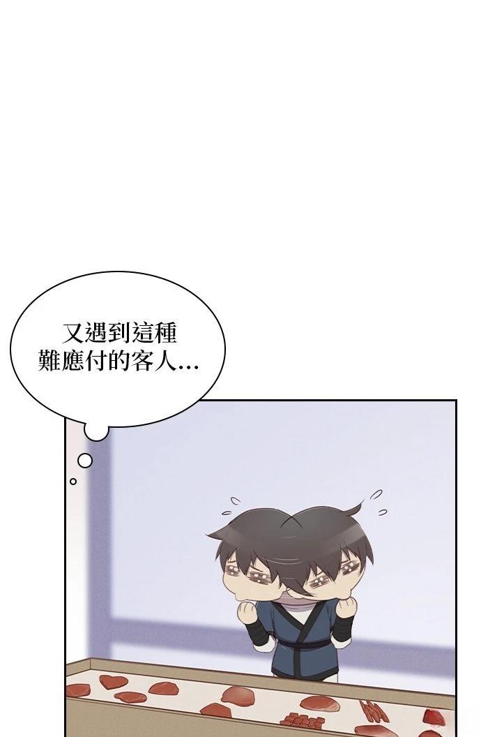 第6话17