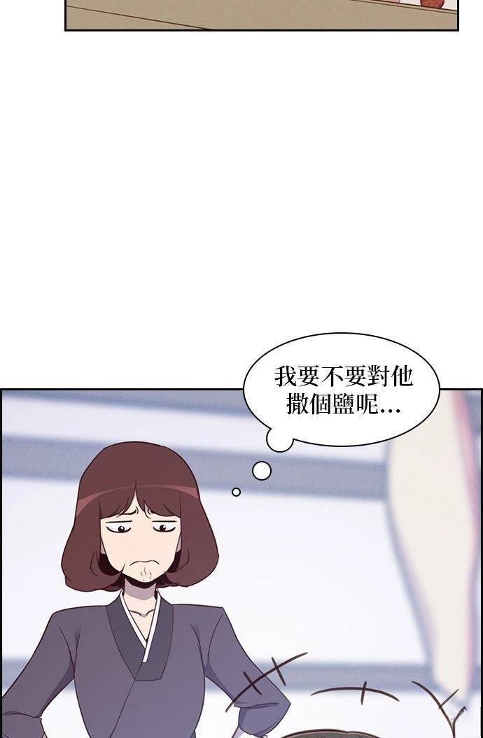 第6话18
