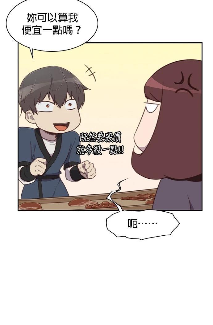 第6话20