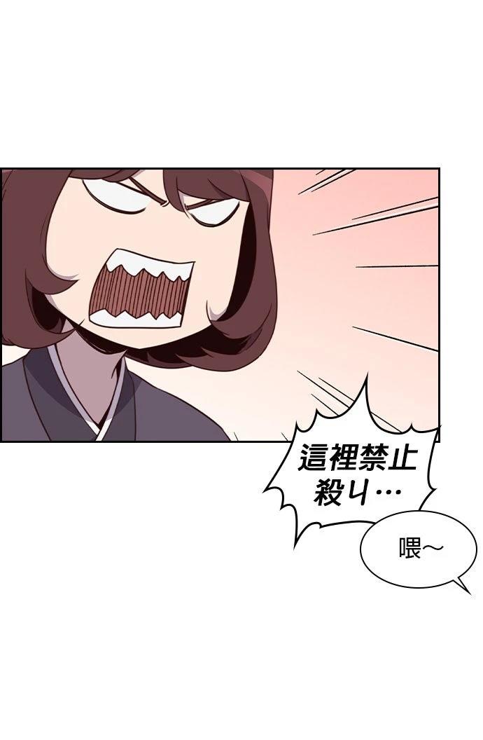 第6话21