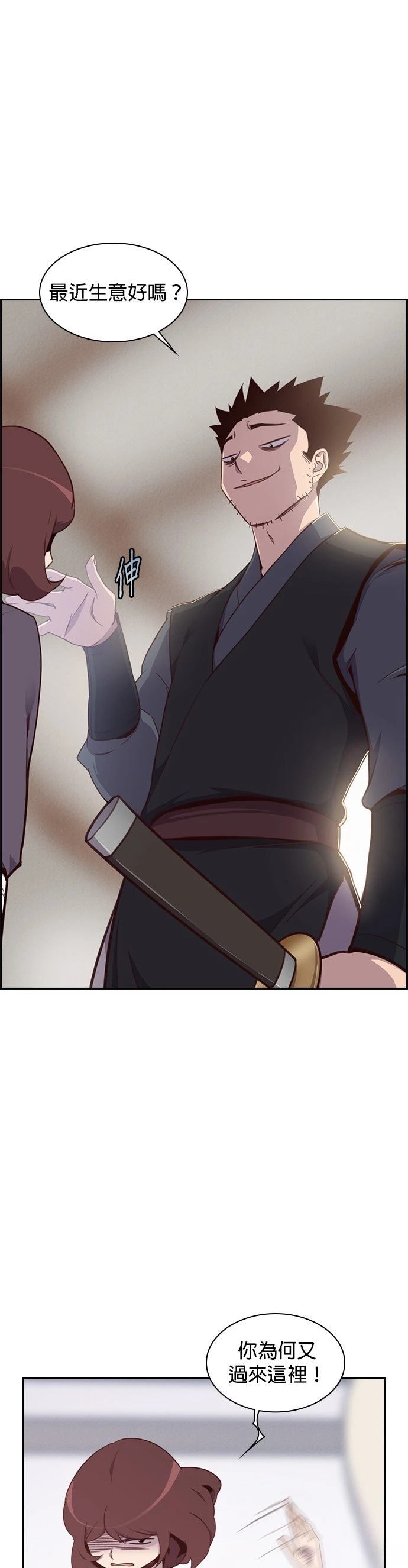 第6话23