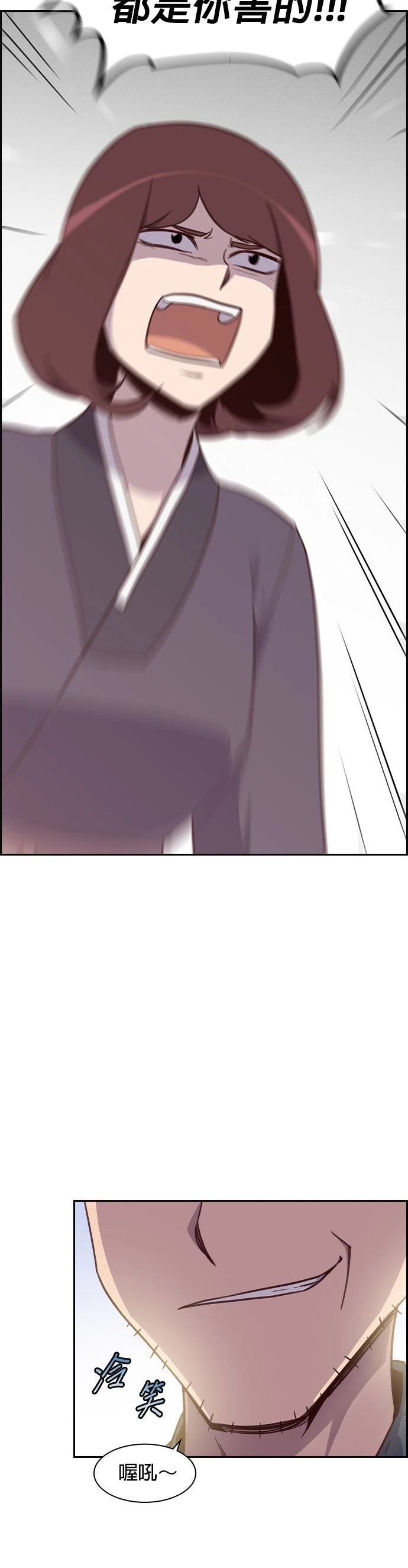 第6话25