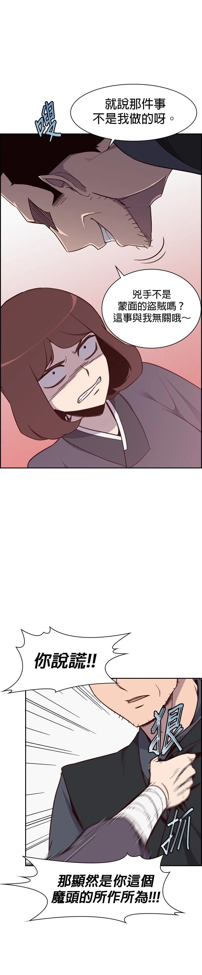 第6话26
