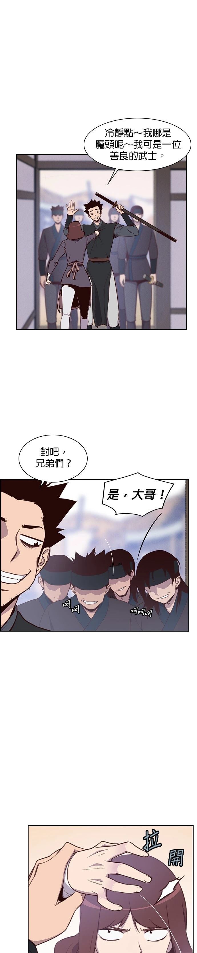 第6话27