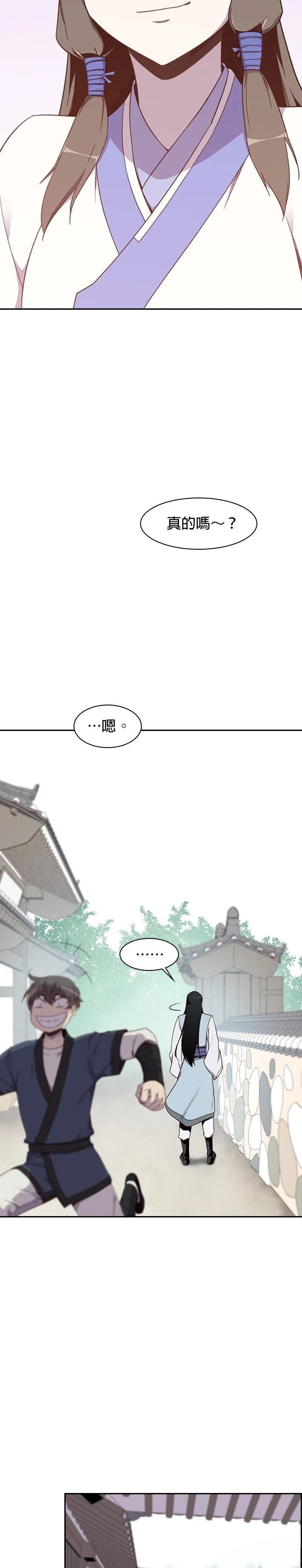 第6话3