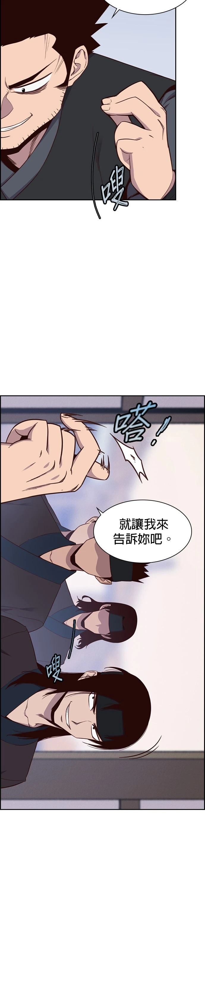 第6话30
