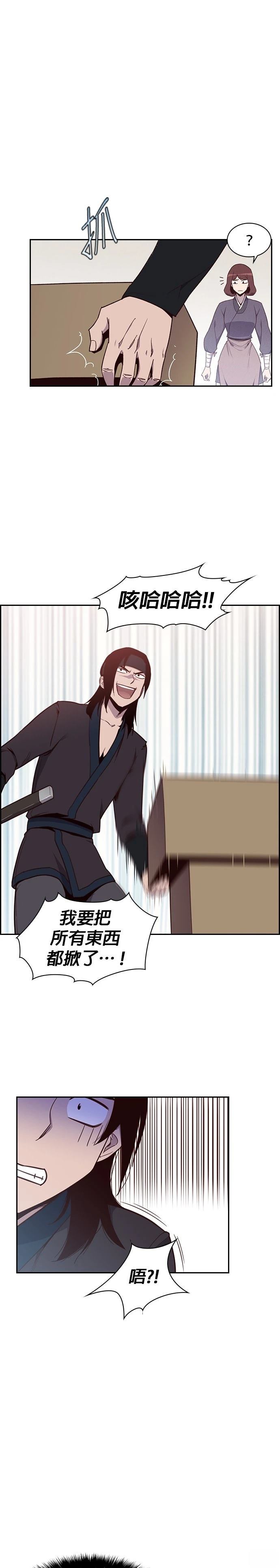 第6话31