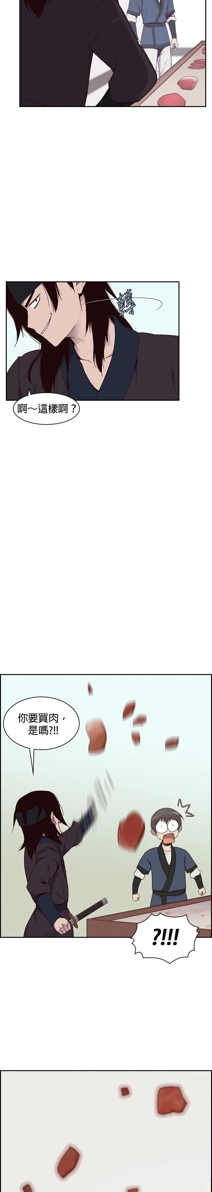 第6话33