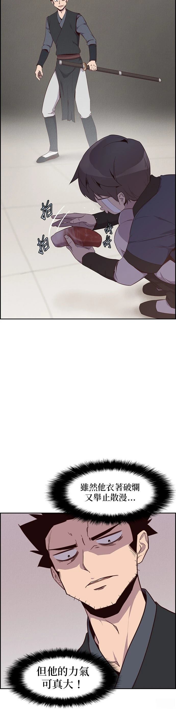 第6话38