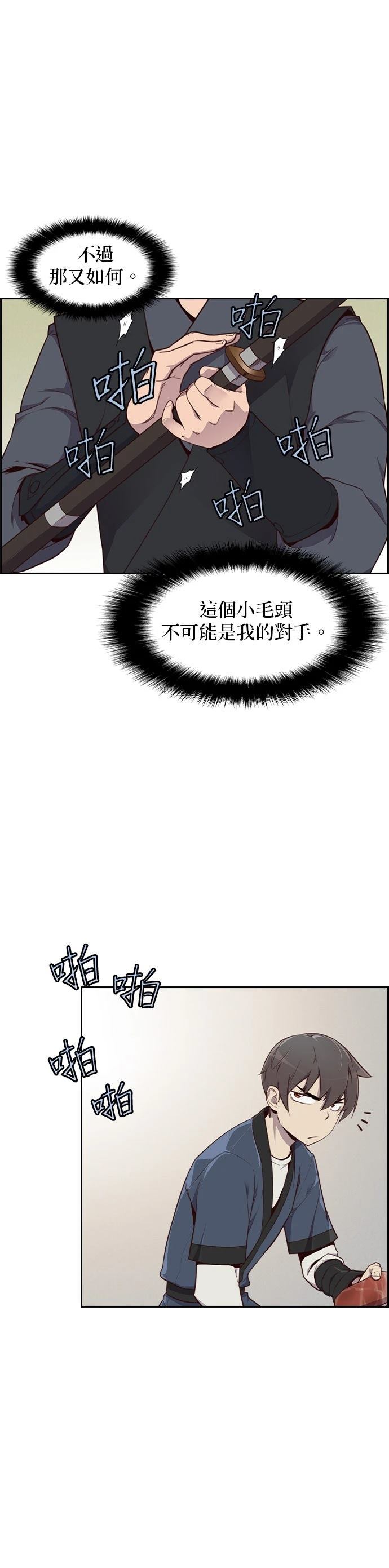 第6话39