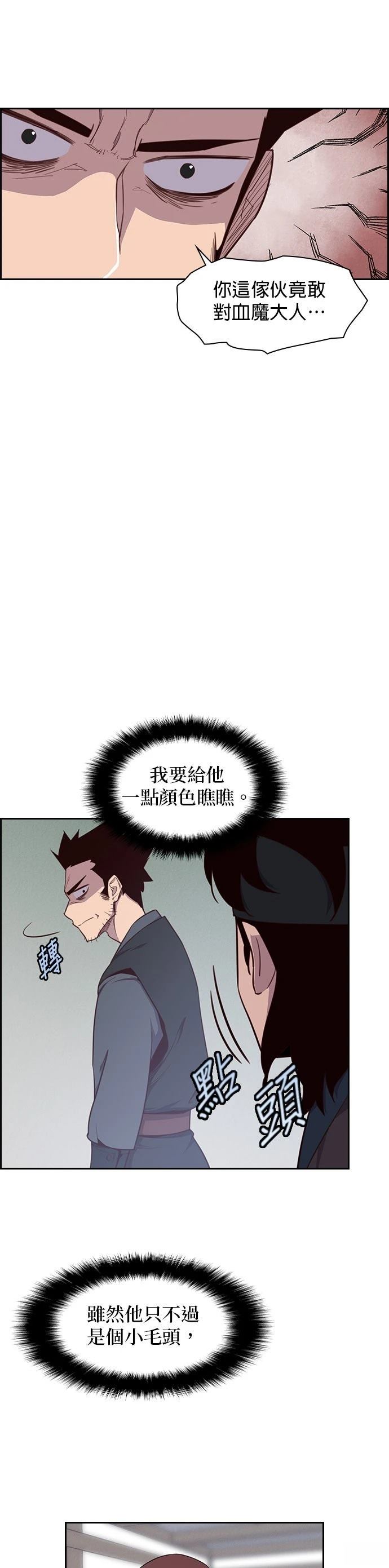 第6话41