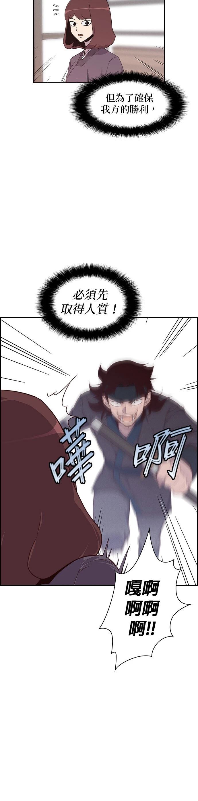 第6话42
