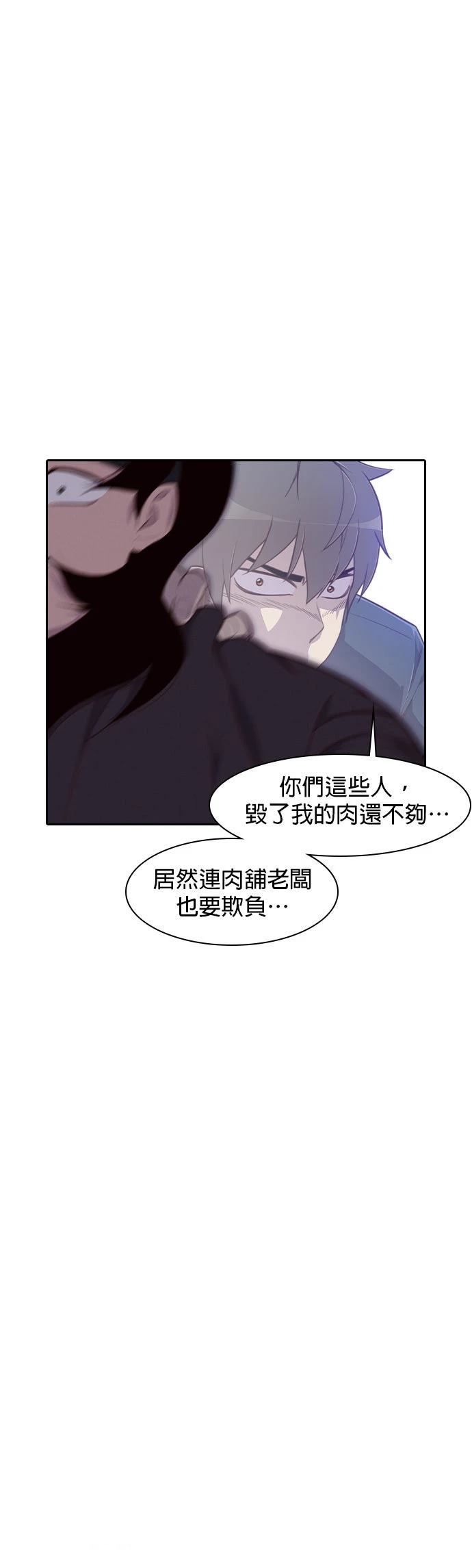 第6话44