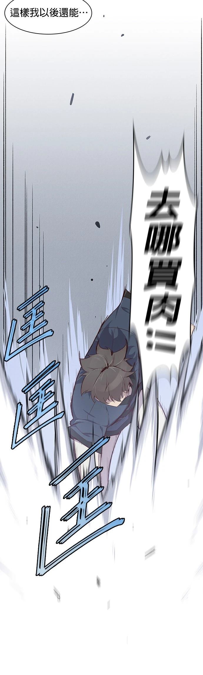 第6话45