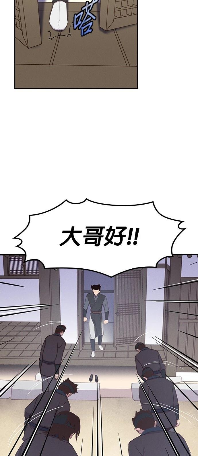 第6话7