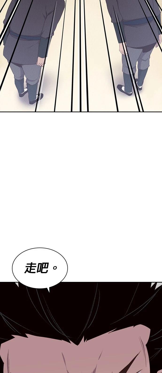 第6话8