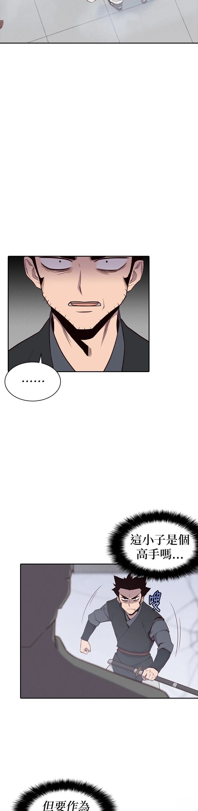 第7话1