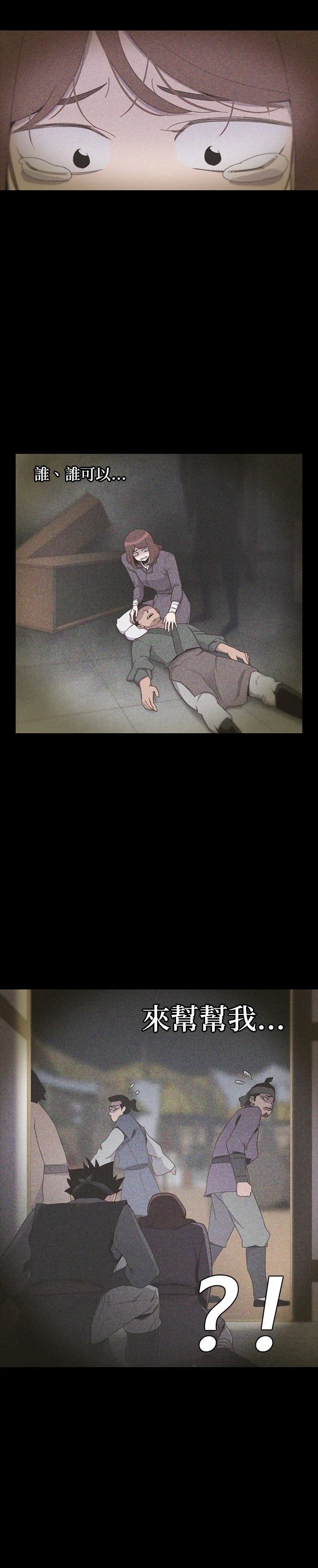 第7话12