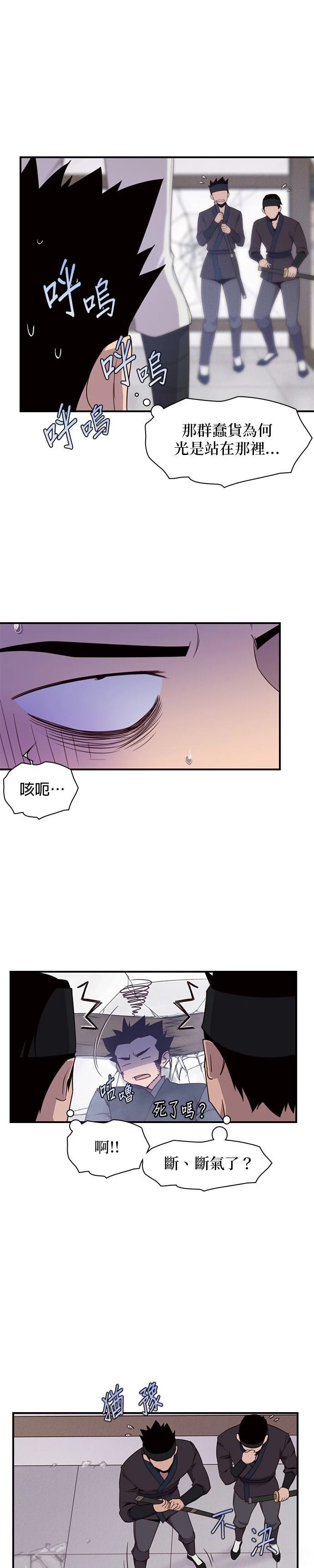 第7话16