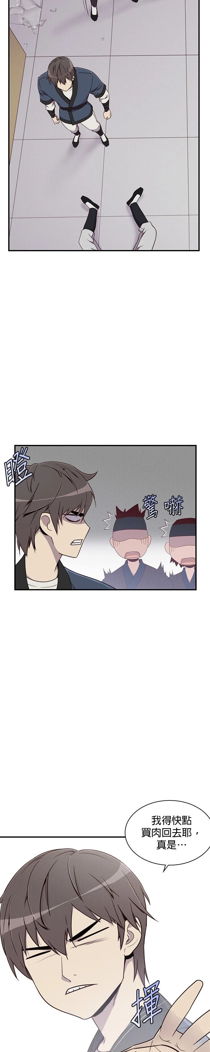 第7话17