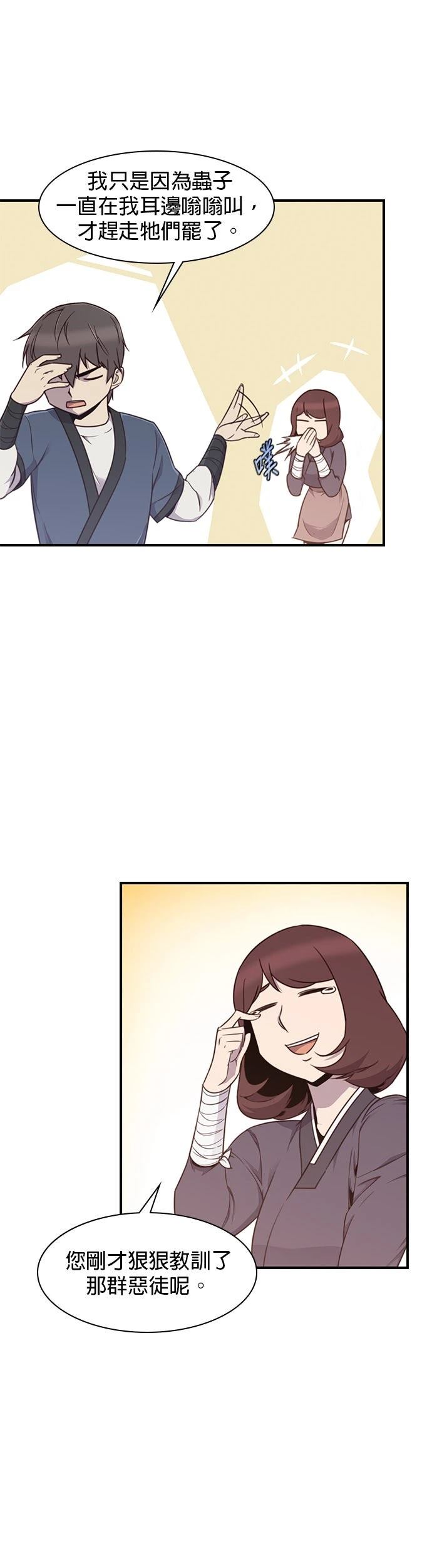第7话22