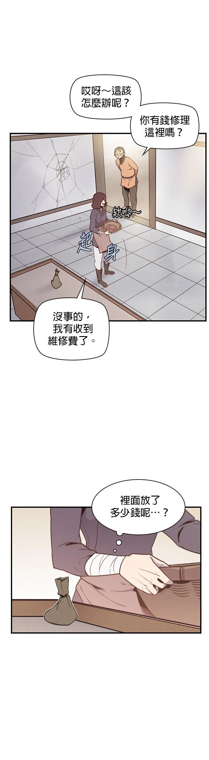 第7话27