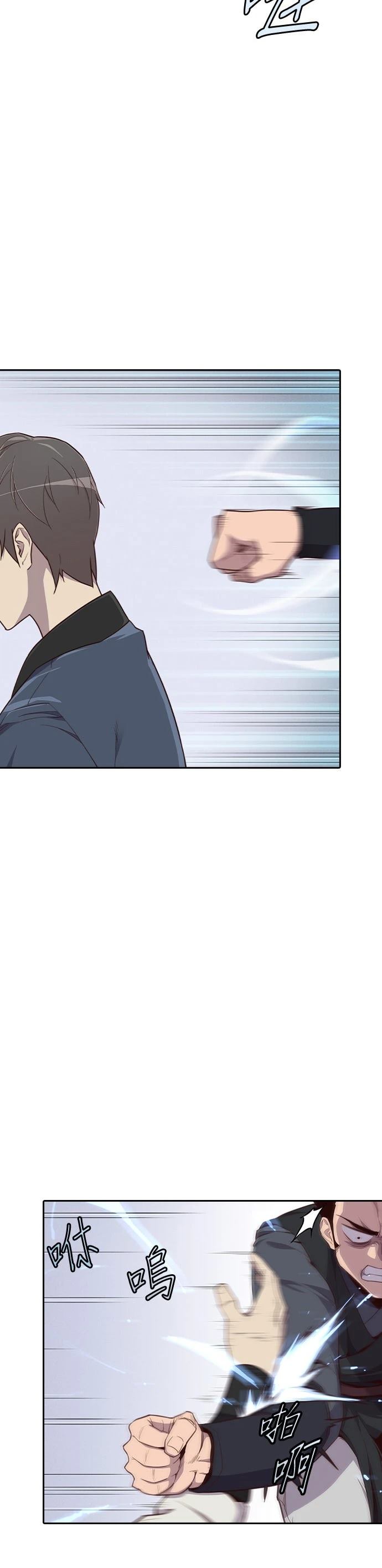 第7话3