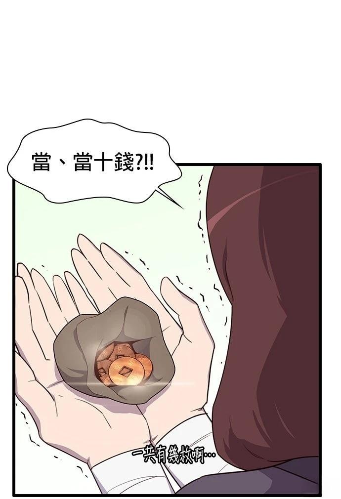 第7话30